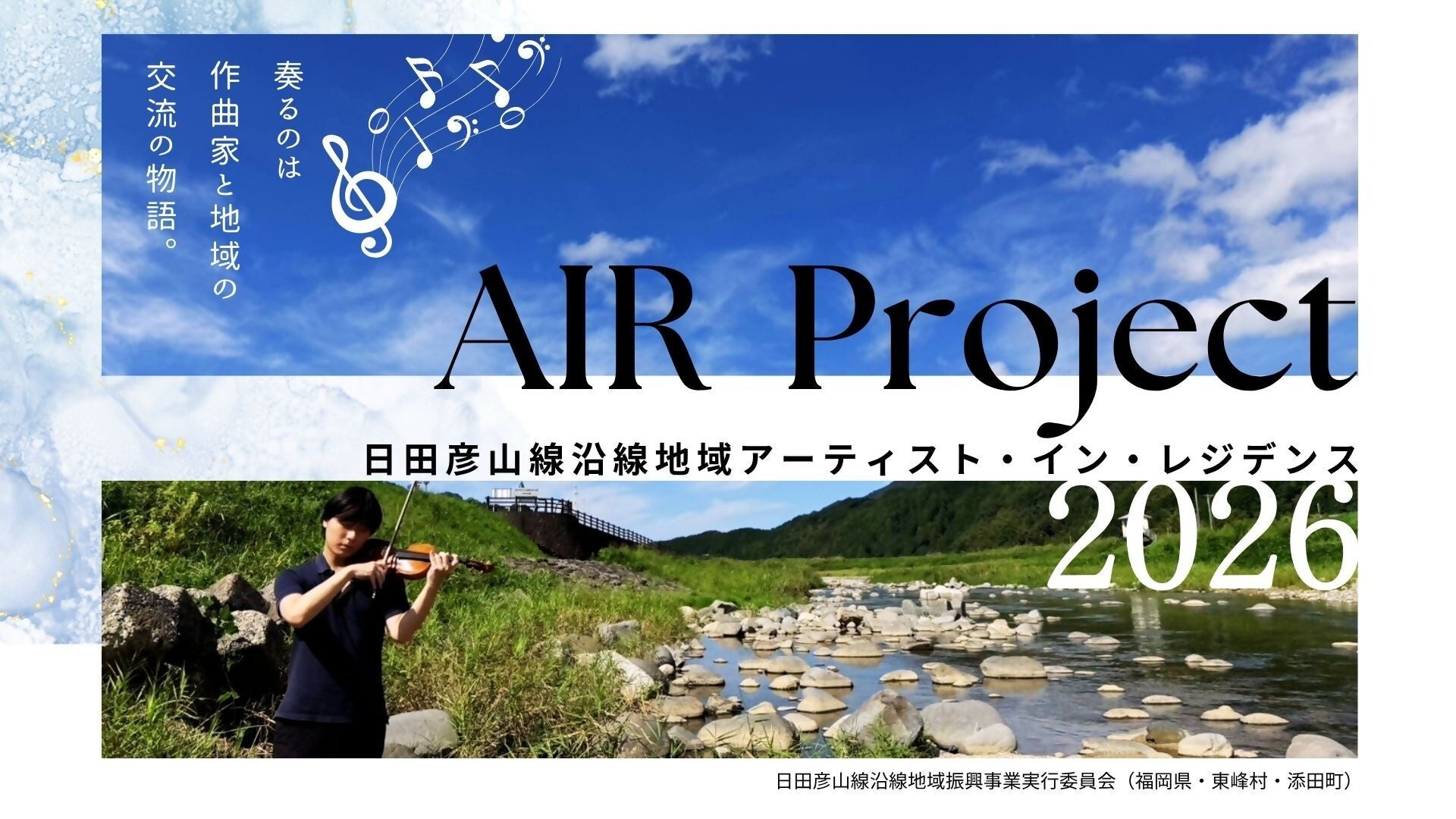 大人のピアノ学習者のための演奏認定制度「プレピアニスト検定」開始——初級は動画審査で自宅から受験、合格者には国際標準のデジタル合格証を発行