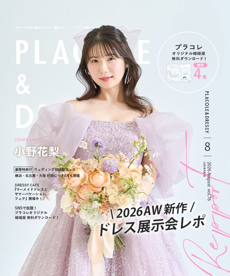 【プレイボール！】終活クラブ、始球式に初登壇＆弾き語り決定！当日は新たなCD購入特典も！