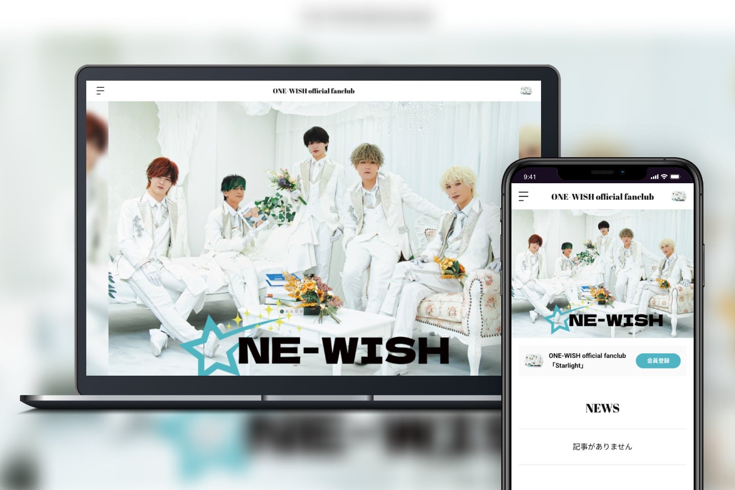 「Bitfan」にて、5人組メンズアイドルグループ・ONE-WISHのオフィシャルファンクラブをオープン！