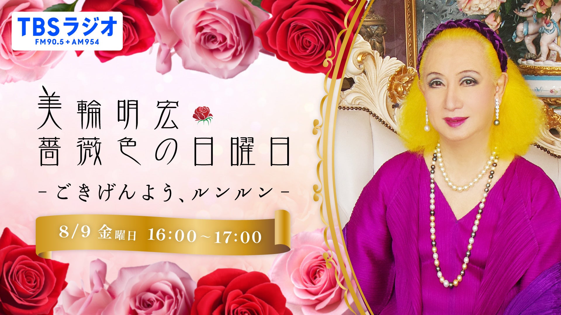 ReoNa、マレーシア・クアラルンプールにて開催された「CENTRAL26 in KUALA LUMPUR」に出演
