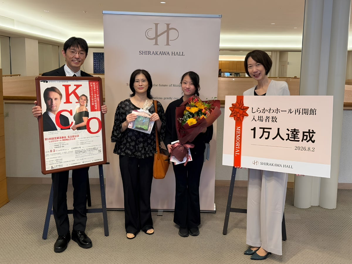 【現役歌王 JAPAN KaWang 2026サマープレミアムイベント】KaWangに#推しメッセ を贈ろう！7/31より受付開始