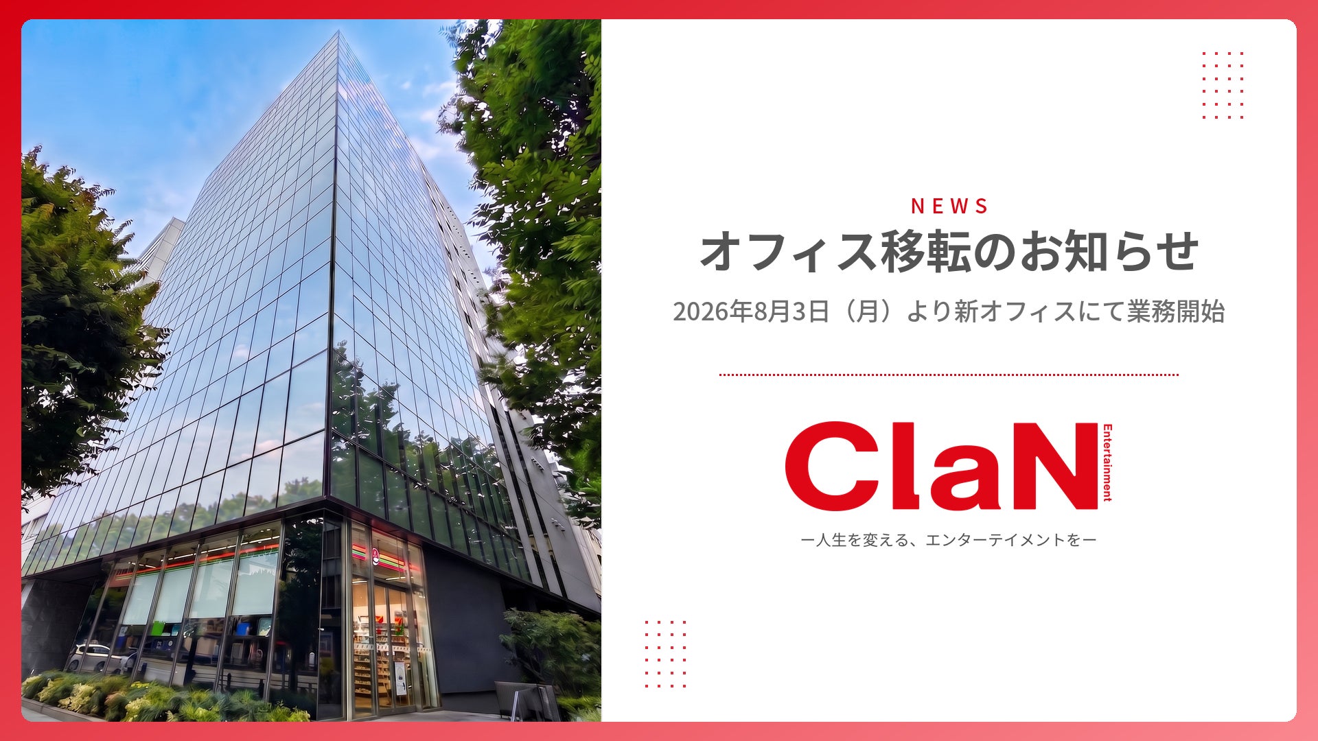 読売テレビ「音道楽√」8月度エンディングテーマ曲に決定！エイベックスとエージェント契約を結んだ新世代アーティストYunaiのデビュー曲「Blue Coffee Mug」