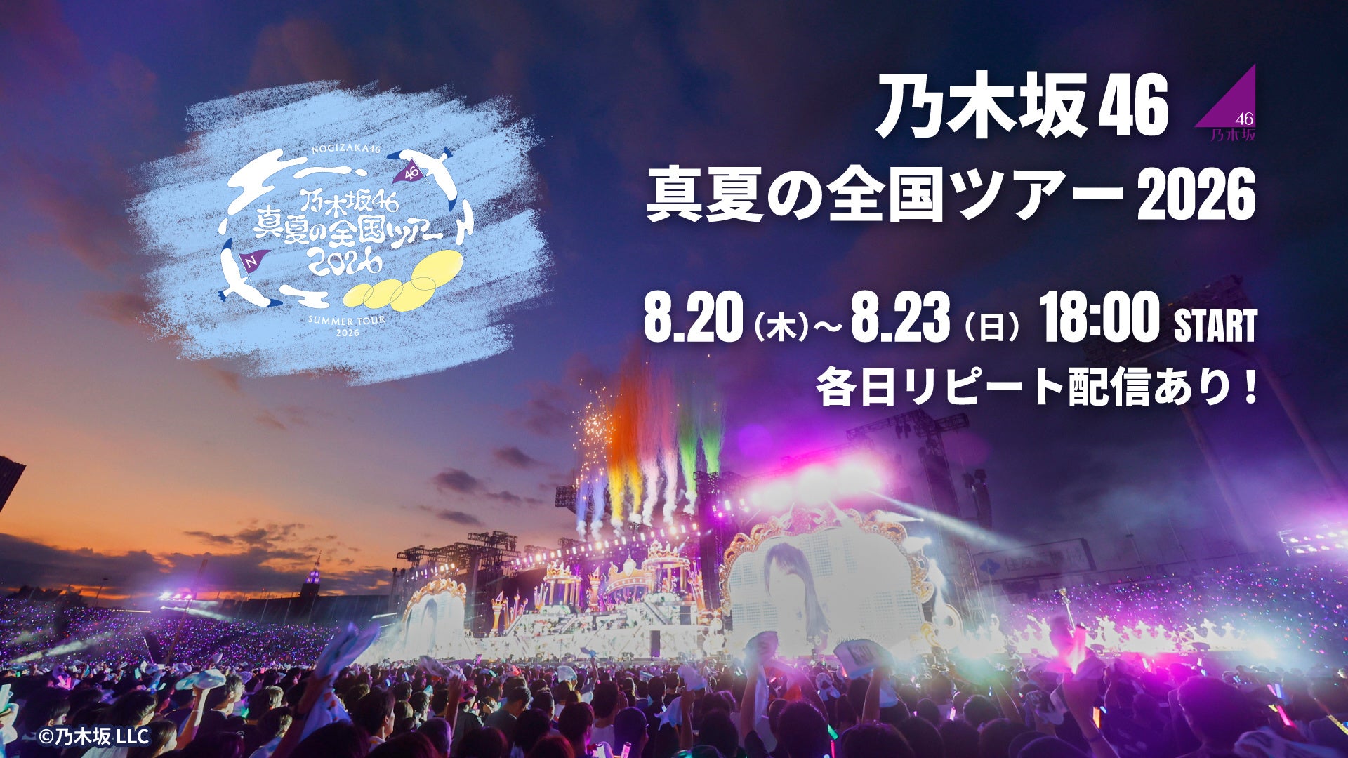 トランペットの神様、軽井沢でリサイタルを開催！夏休みの終わりに軽井沢でクラシック音楽のコンサートを聴く