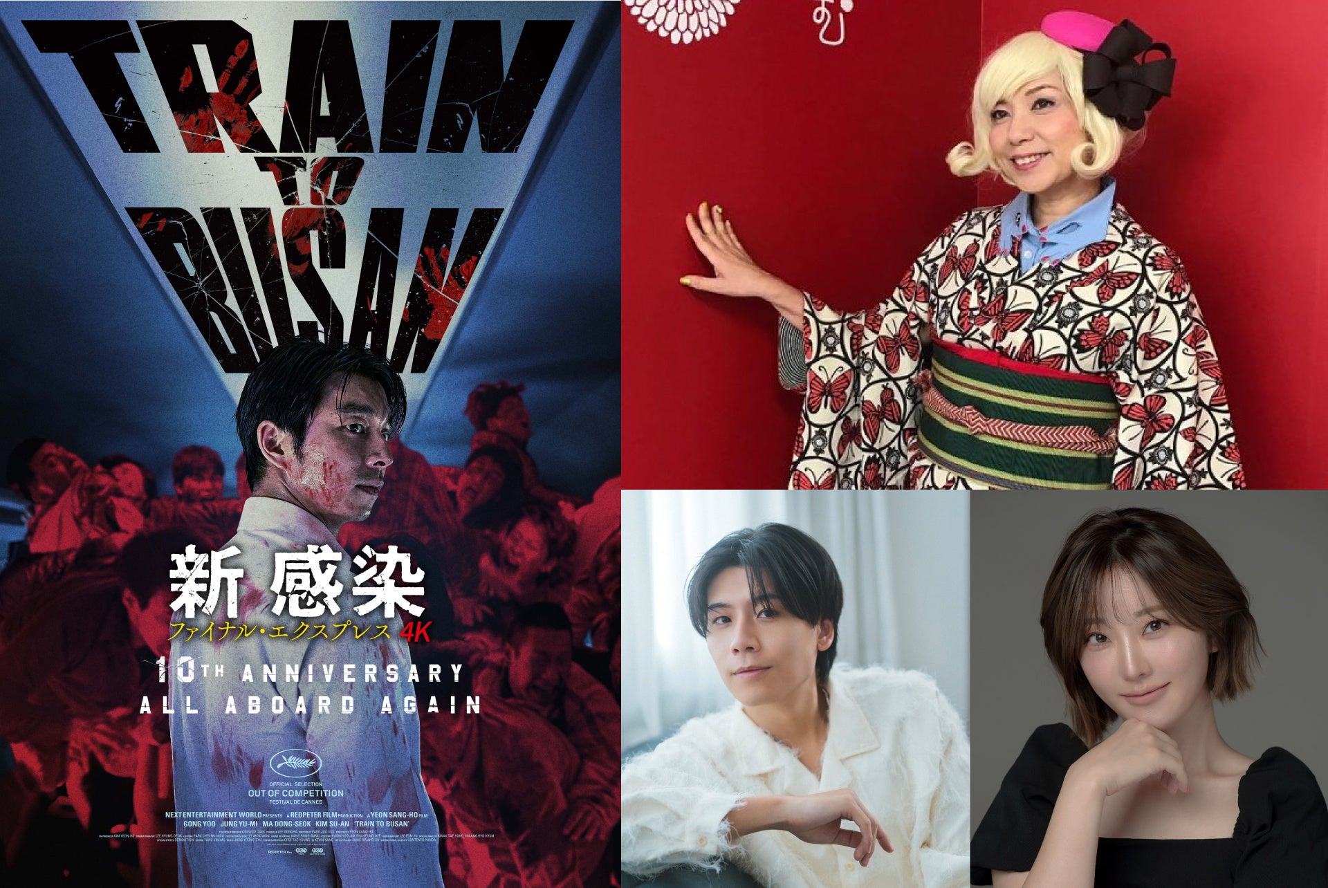 「Sammy presents NEW HORIZON FEST 2026」第1弾アーティスト発表およびチケット第1次先行販売開始のお知らせ