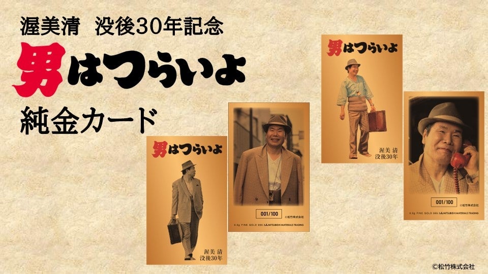 【西武福井店】『JURASSIC WORLD THE VILLAINS POP UP SHOP』開催