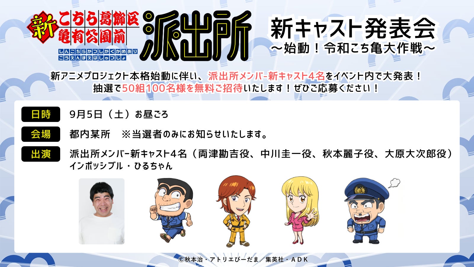 すとぷり結成10周年、渋谷・RAYARD MIYASHITA PARK＆豊洲/名古屋/大阪/福岡のららぽーとでスペシャルコラボ開催！