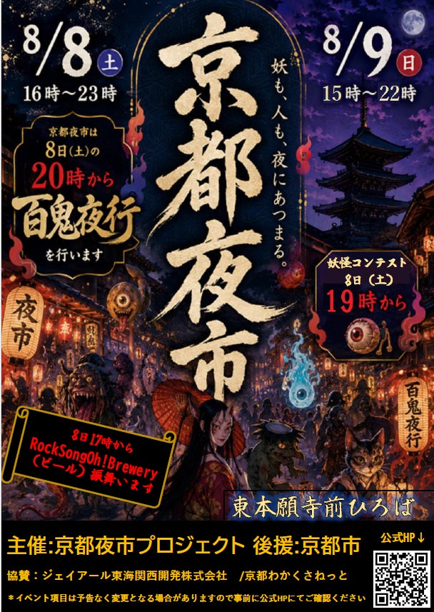 せぇあ公式グッズが『Buber』公式オンラインストアに登場！アクリルスタンドやステッカーなど全8種を販売開始