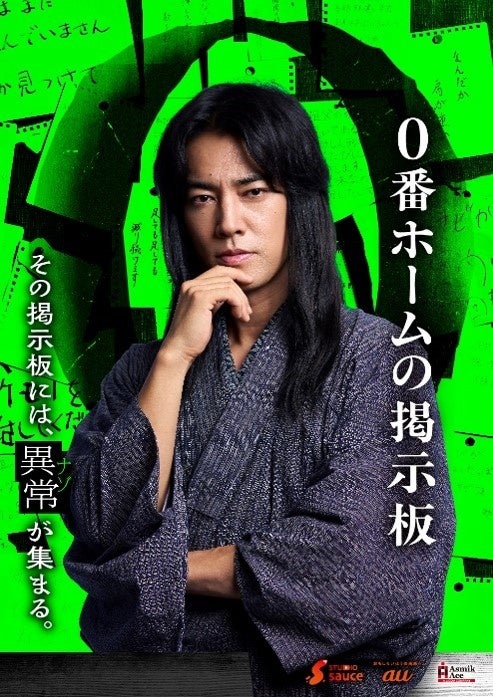 2年目突入！ 躍進の第5号でも人気者７人がグラビアで爆ビジュ披露！グラビアムック『PARADE(パレード)』2026夏号、本日2026年8月3日（月）、小学館より発売！