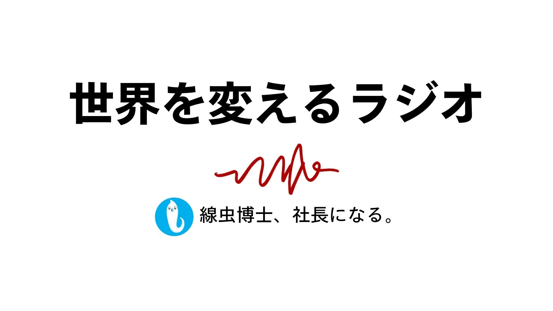 ヤマハ音楽支援制度「音楽奨学支援」2027年度対象者を募集
