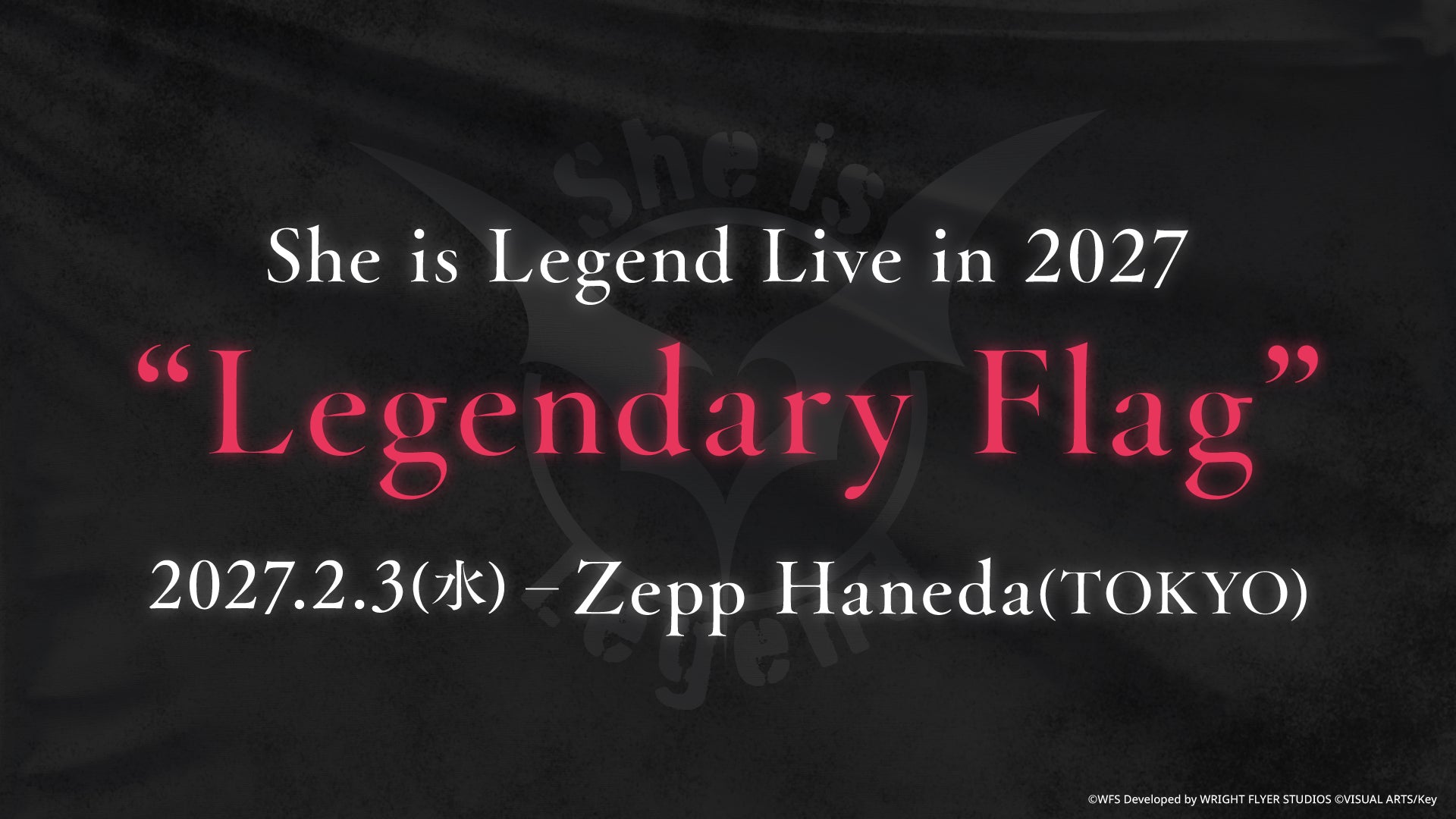 ファミ通が「有吉ぃぃeeeee！」に全面協力！ 「ファミ通編集部が選ぶ2026年マストバイゲームSP」、8月9日（日）に放送