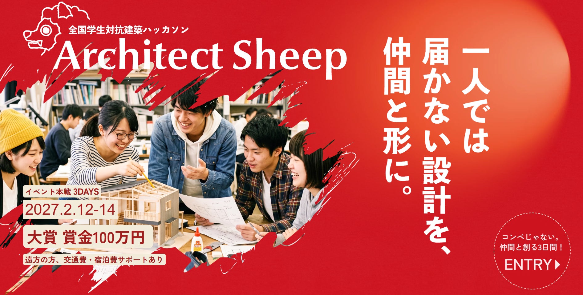 【シェラトン都ホテル大阪】「稲垣潤一」・「純烈」を迎えクリスマスディナーショーを開催