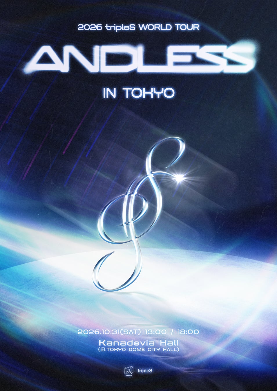 K-POP最多人数ガールズグループtripleS(トリプルエス）ワールドツアー⽇本公演チケットのFC先⾏受付が本⽇18:00よりスタート︕
