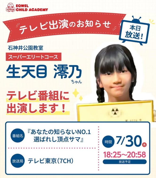 【お笑い芸人・音楽アーティストも出演】静岡県・焼津市最大級の夏フェス「BON BON BON 2026 盆祭・ボンパ」2026年8月22日・23日に開催！