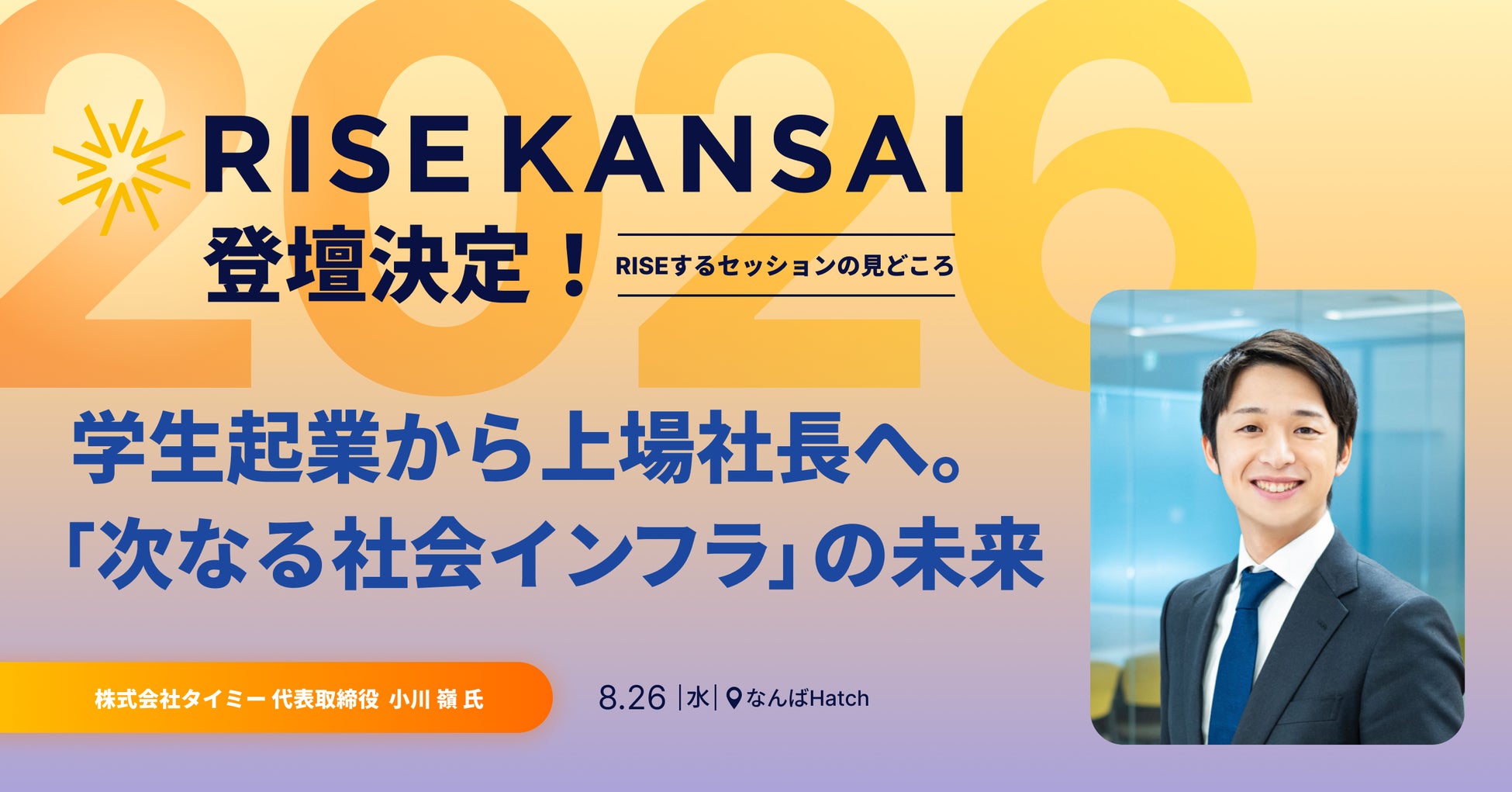 小学生プリンセスアイドル「ひめらぶ」、全ての夢見るプリンセスに捧げる4thシングル「ぴぴてぱっと」を7月29日（水）配信リリース、MVも同日公開