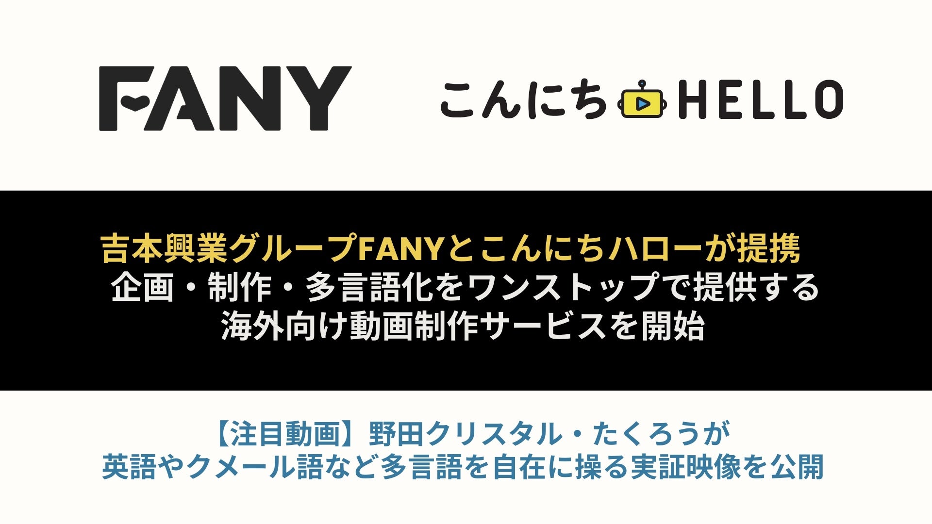 「にじさんじ FAN CLUB」天宮こころ、魁星、蝸堂みかる、早乙女ベリー、山神カルタ、あるてぃめっとくりえいたーず のファンクラブを新規開設！
