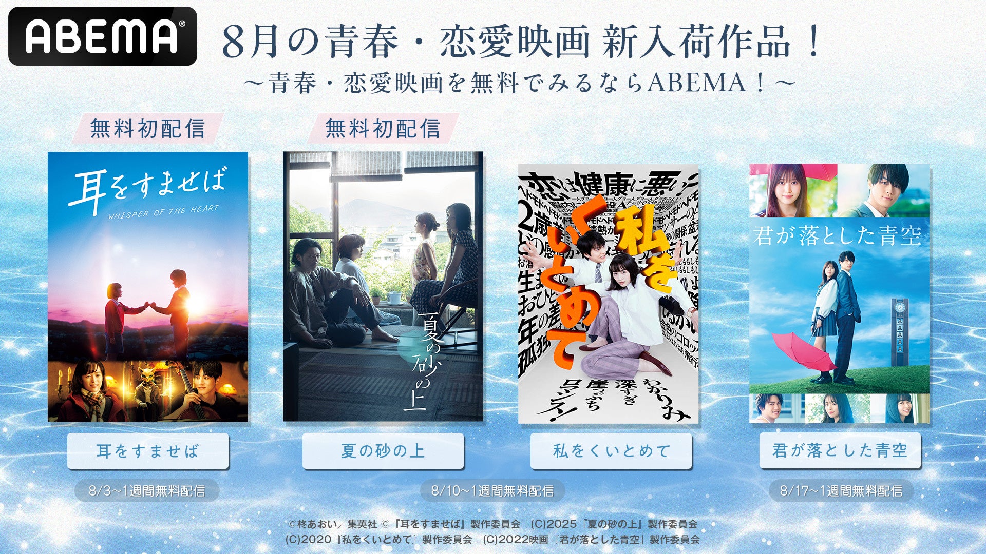 兵庫県川西市キセラホール2026年11月1日（日）開催「宝くじ文化公演　石丸幹二withオーケストラ・アンサンブル金沢名曲コンサート」のチケットをチケットペイにて販売開始！