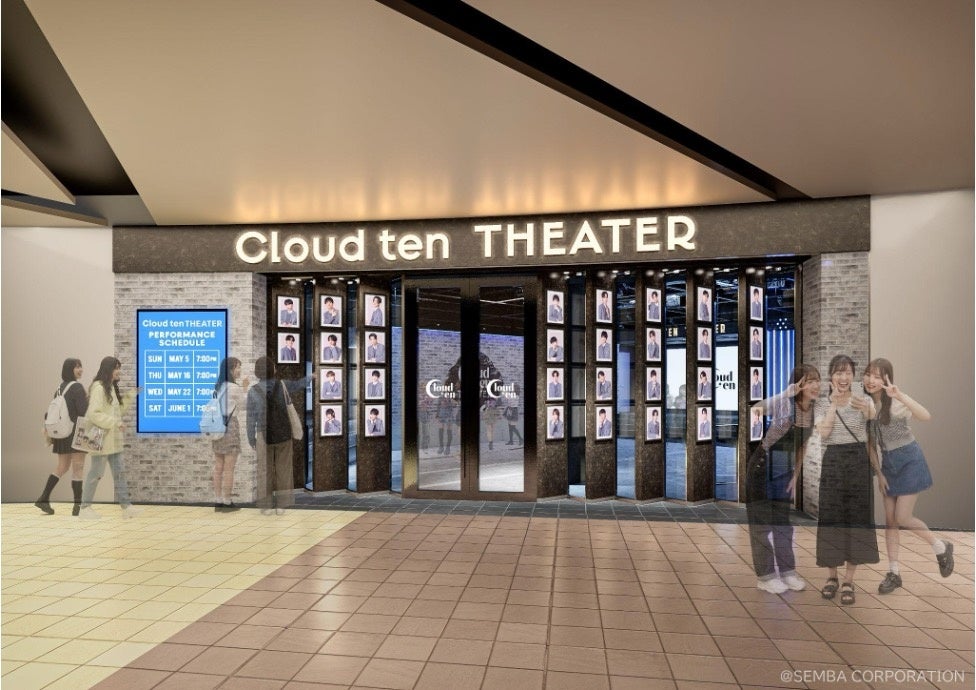 秋元康氏が総合プロデュースする「Cloud ten」 活動拠点となる専用シアターのホワイエの設計・施工と、シアター内の施工を船場が担当
