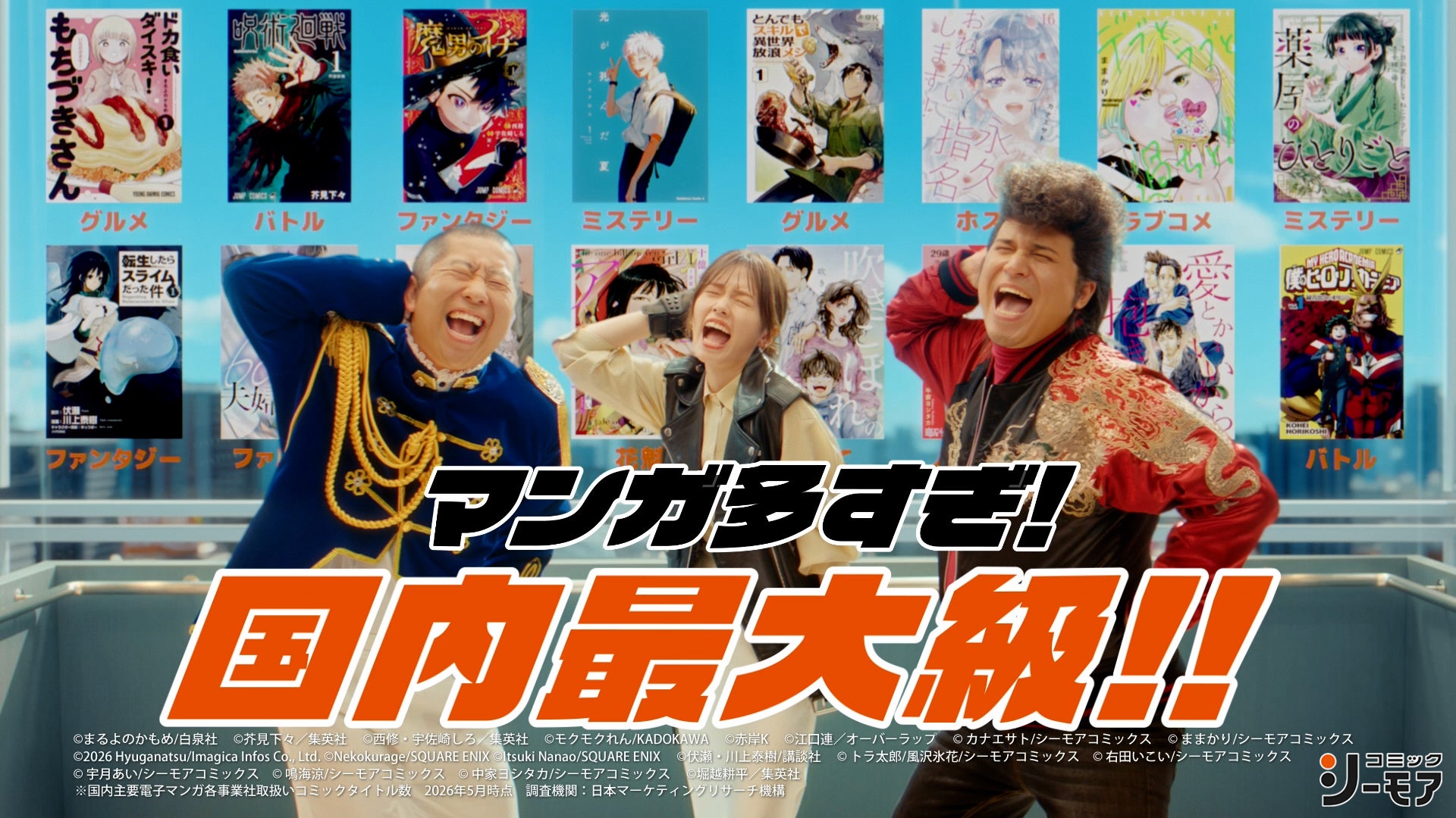 TVアニメ『多聞くん今どっち!?』オフィシャルファンブック 2026年10月17日(土)発売決定!予約受付開始!