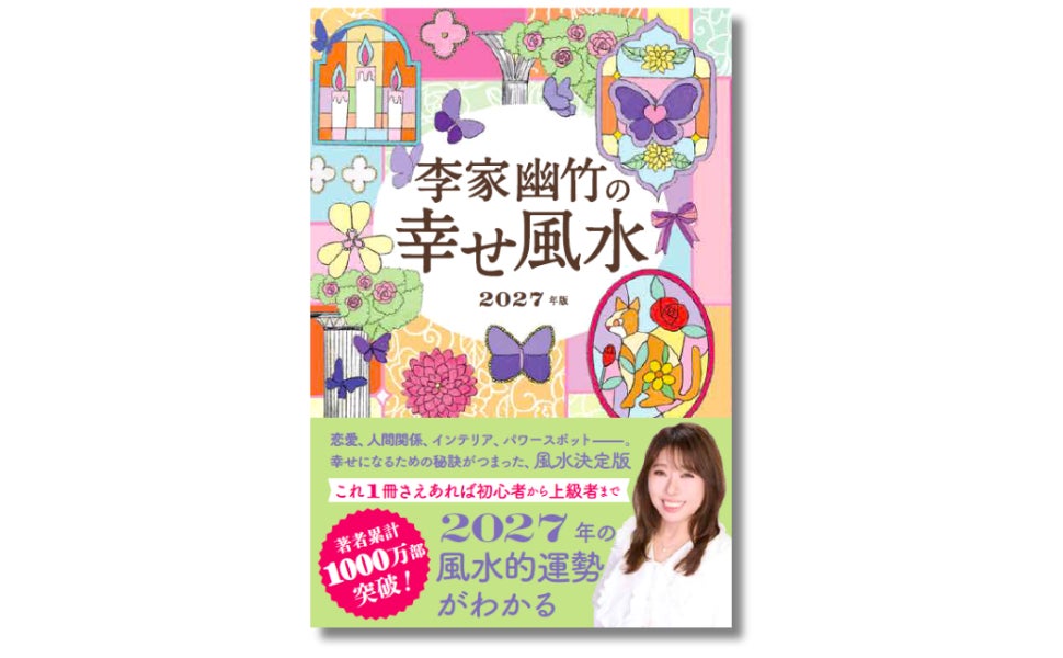 【期間限定】赤見かるび・Nachonekoと「SAISON CARD Digital」のコラボレーションカードを発行開始！