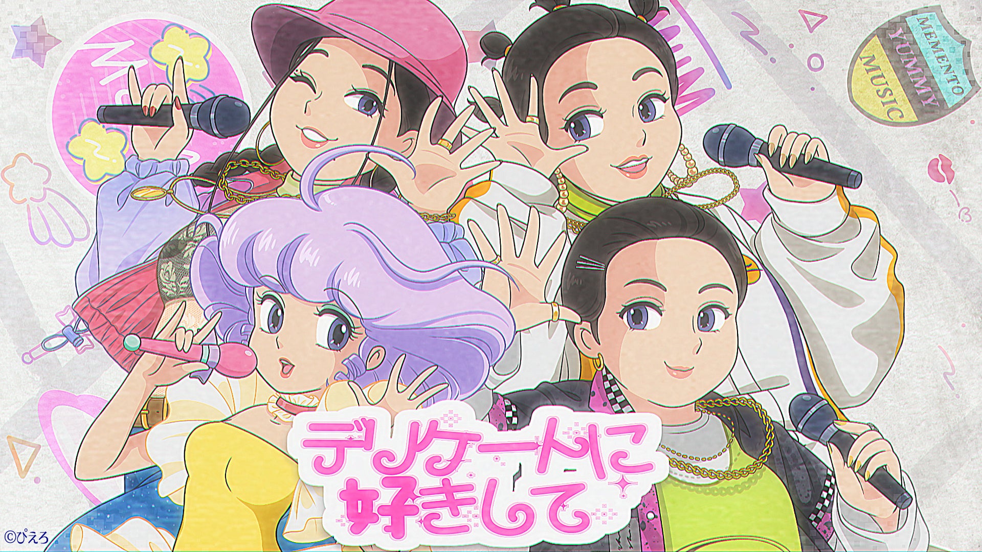 大河ドラマ「豊臣兄弟！」コンサート11/7（土）開催決定！ドラマの音楽を担当する木村秀彬ほか、緒形敦（織田信澄役）、松本怜生（石田三成役）がゲスト出演　8月5日（水）10:00より最速先行受付開始