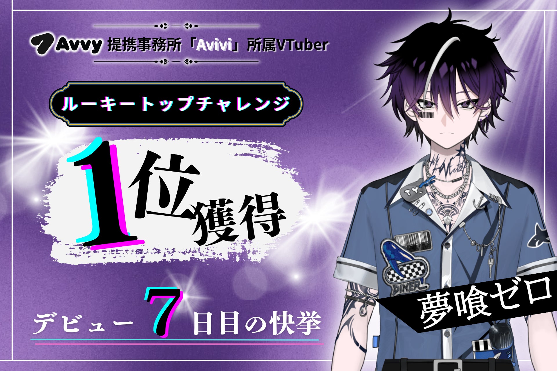 舞台『刀剣乱舞』陽伝 月と太陽と星々よ＜前編・後編通し券＞『刀剣乱舞ONLINE』ゲーム内チケット先行＆「DMMプレミアム」会員向けチケット先行の申し込み受付スタート