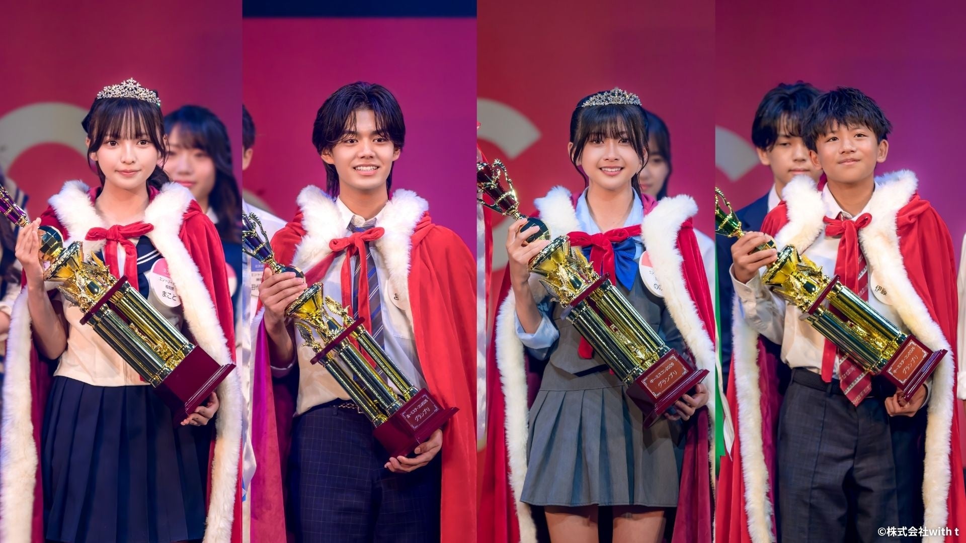 中一ミスコン／中一ミスターコン／高一ミスコン／高一ミスターコン 2026、グランプリ4名が決定