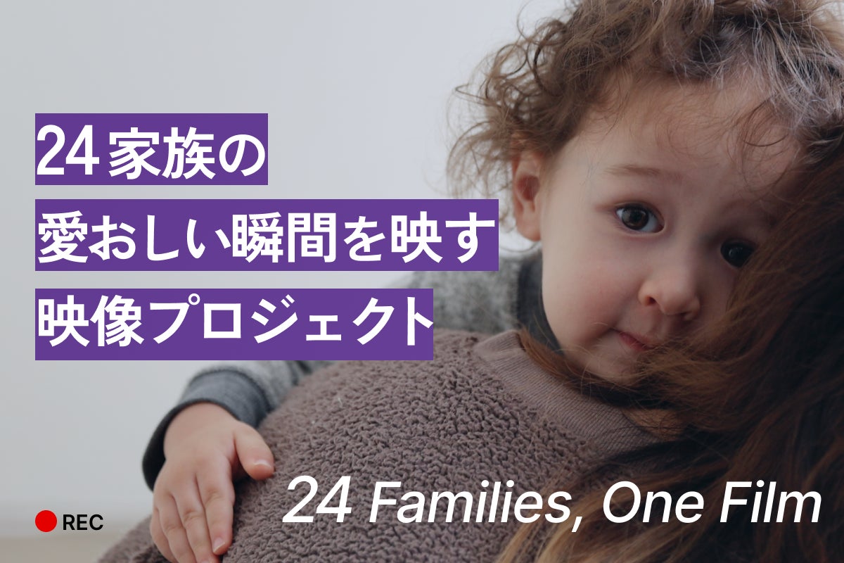 「あなたの強みは、名刺に書いてない。」エンタメ裏方の越境交流会、第6回は心理学研究チームとコラボ——　2026年8月19日（水）16:00〜　末広町で開催【エンタメウラカタラウンジ】