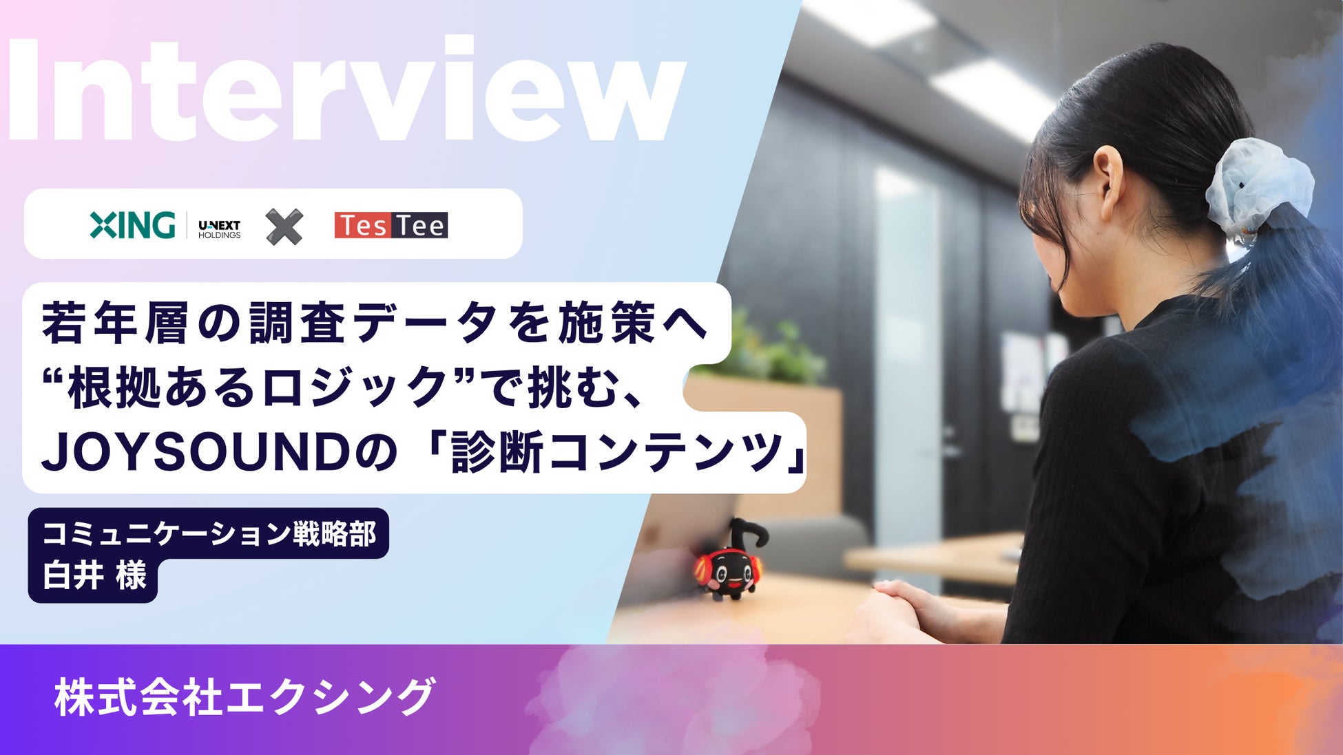 24組の家族の“今”を、ひとつのショートフィルムに。ムービースタジオ「Hot Cake Films」が始動