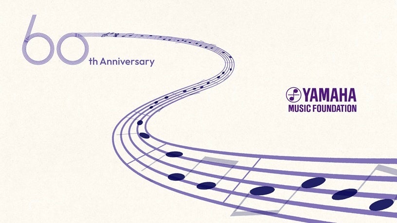 ヤマハ音楽振興会 設立60周年記念サイトを公開