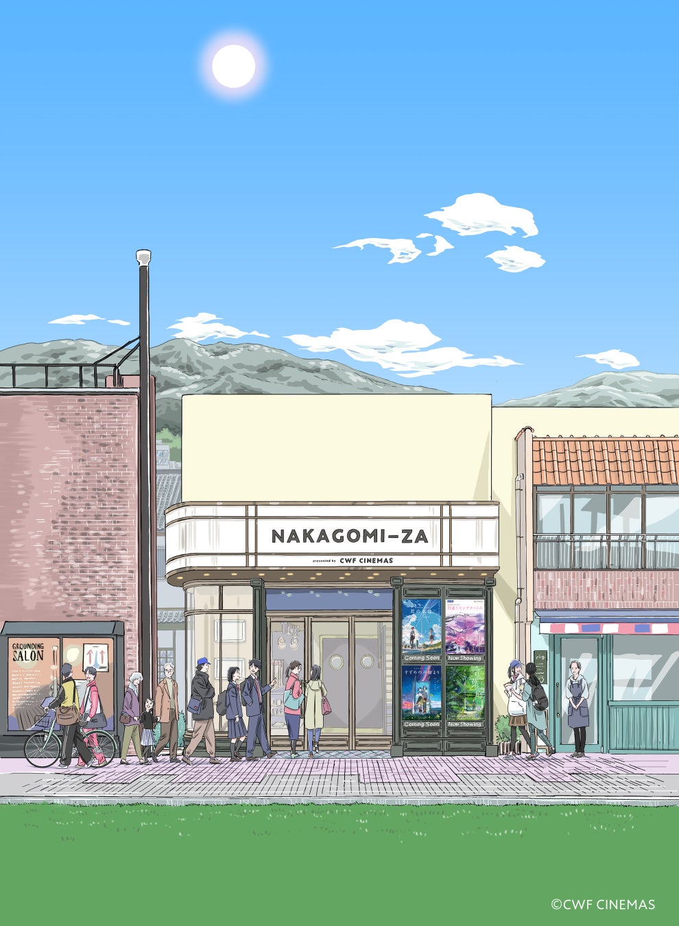 長野県佐久地域に誕生する新しい映画館名称を「なかごみ座」に決定 2027年春開業へ