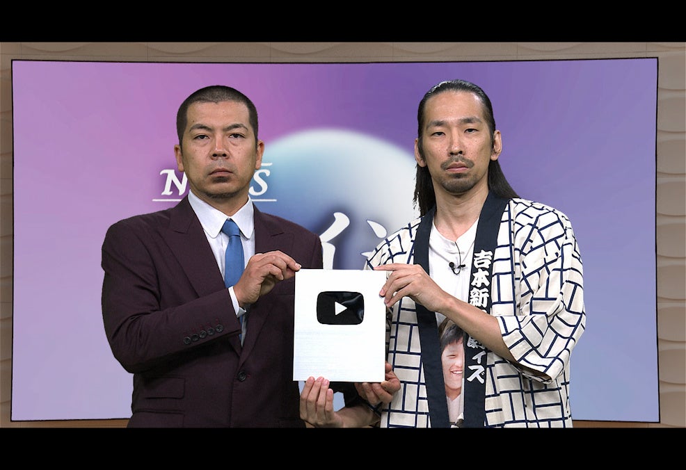 天竺川原が司会「NEWSクライシス」チャンネル登録者数10万人突破！テレビ大阪の番組史上最速記録を更新
