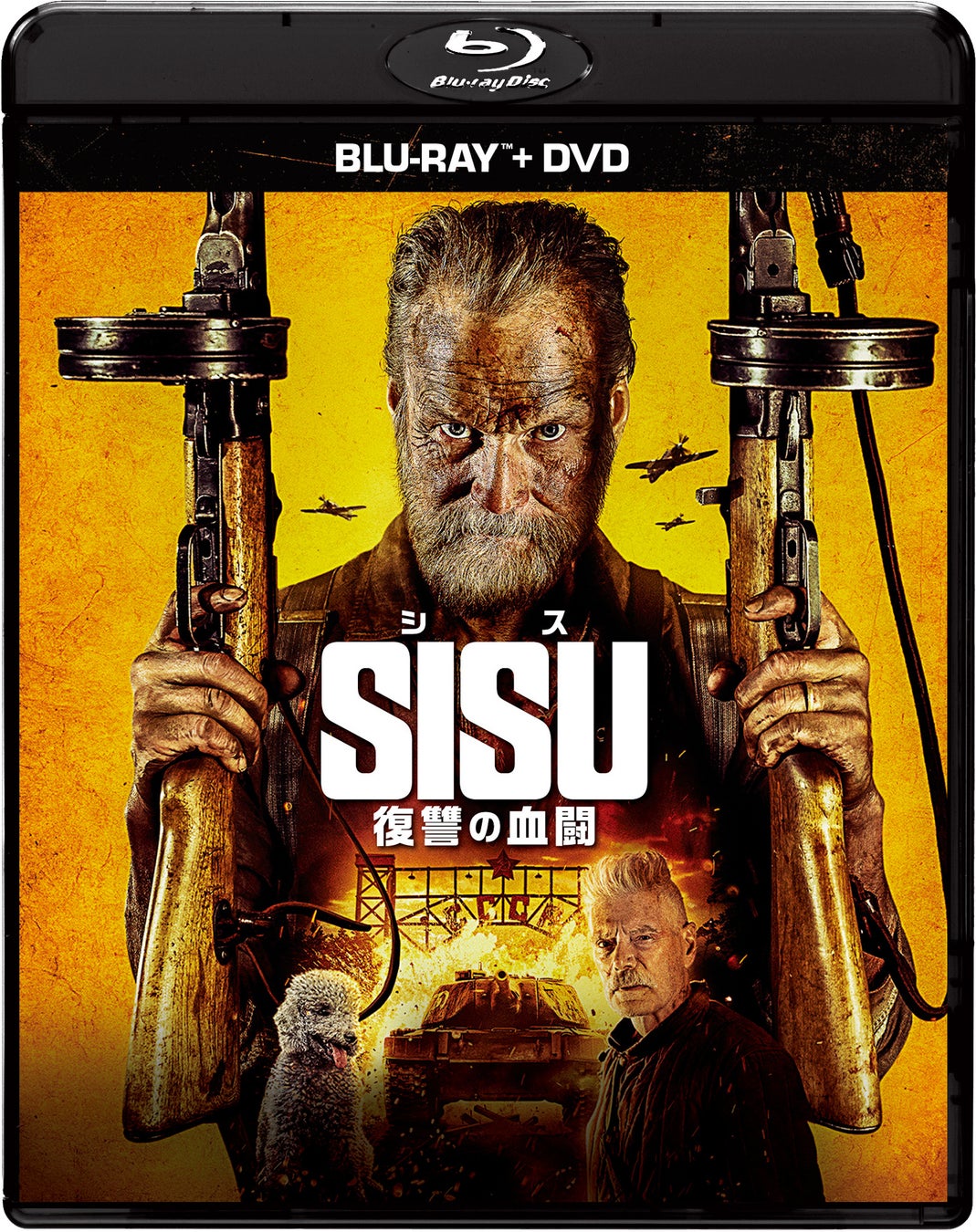 世界が注目した衝撃のアクション映画『SISU/シス 不死身の男』、待望の続編！『SISU/シス 復讐の血闘』ブルーレイ ＆ DVD セット 12/2(水)発売決定！同日DVDレンタル開始！