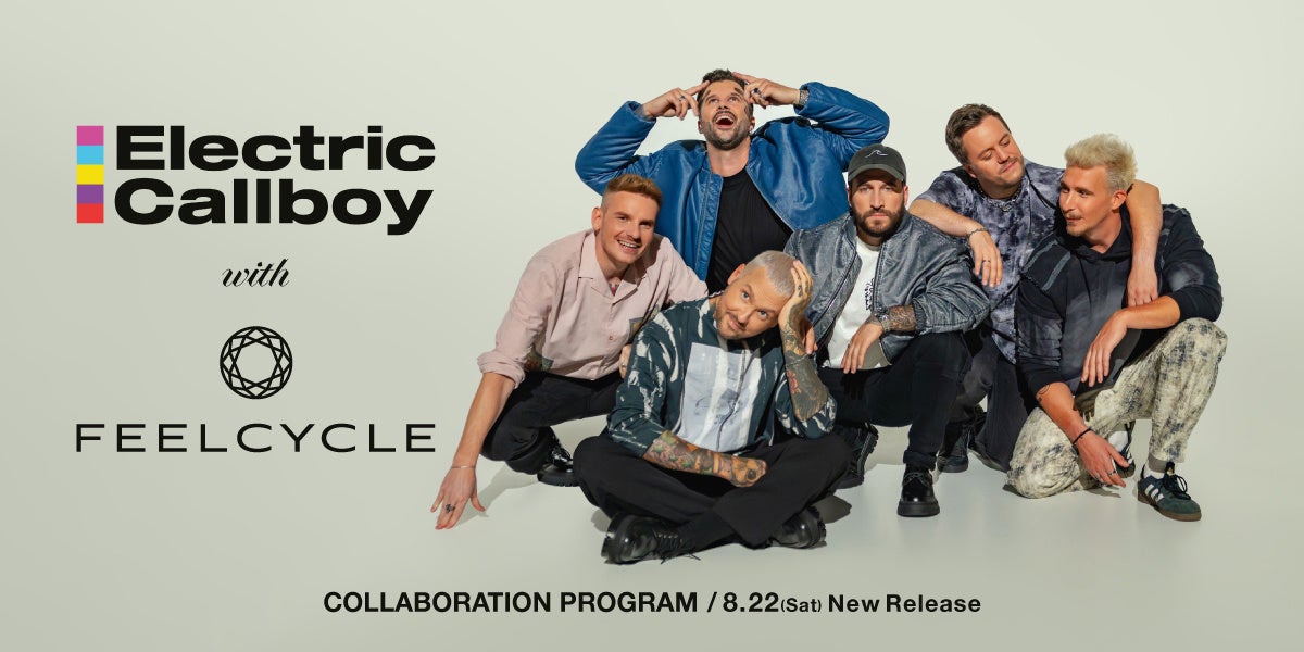世界最大級のロック・メタルフェスを熱狂させる実力派バンドElectric CallboyとFEELCYCLEのコラボレーション