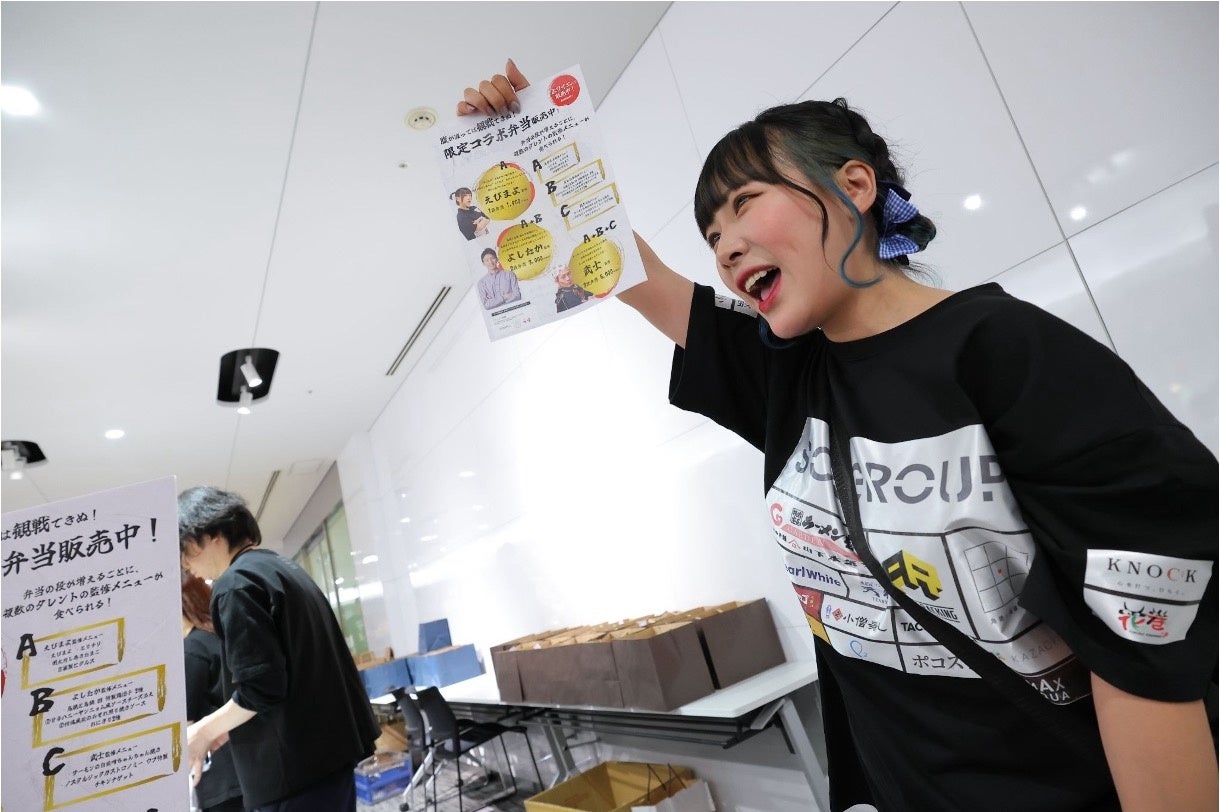 株式会社はらぺこ、フードエンターテインメントイベント「喰王」にてIPコラボ商品をプロデュース