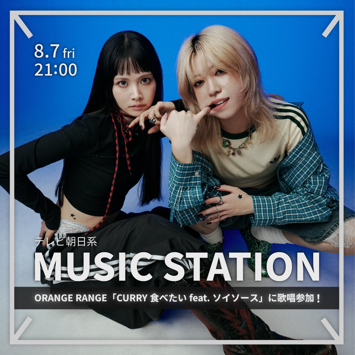 『UNDERTALE CONCERT ON 3 PIANOS』公演詳細&KV解禁!0歳から入場可能な公演も開催。8月5日よりチケット先行開始