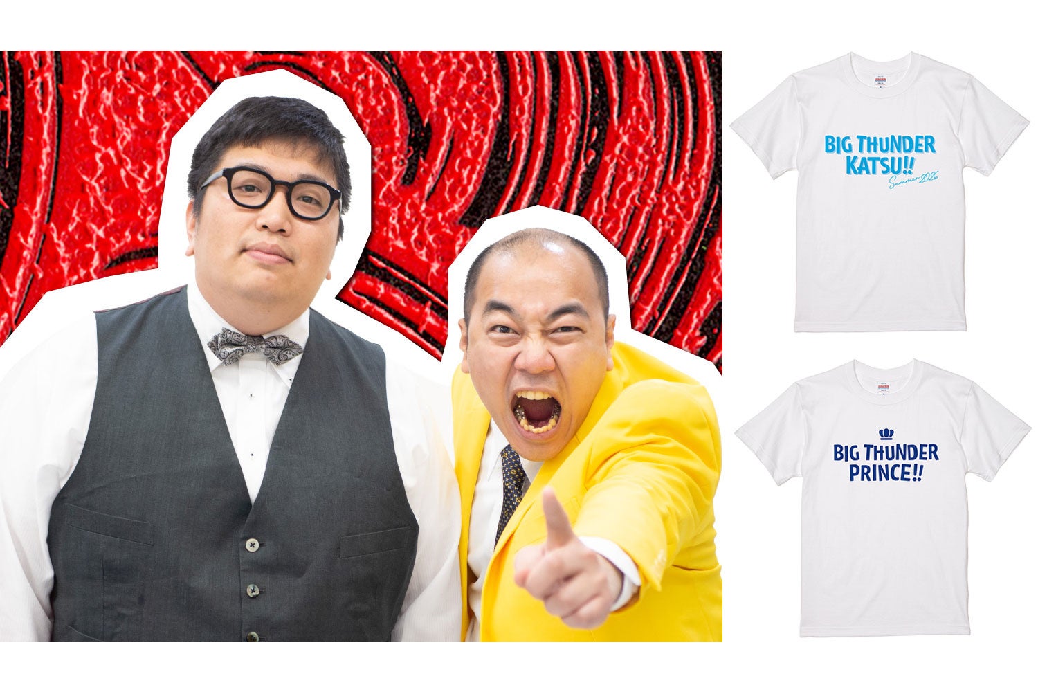 きしたかの高野のキラーフレーズ「ビッグサンダー喝！！」Ｔシャツ新作が発売決定！