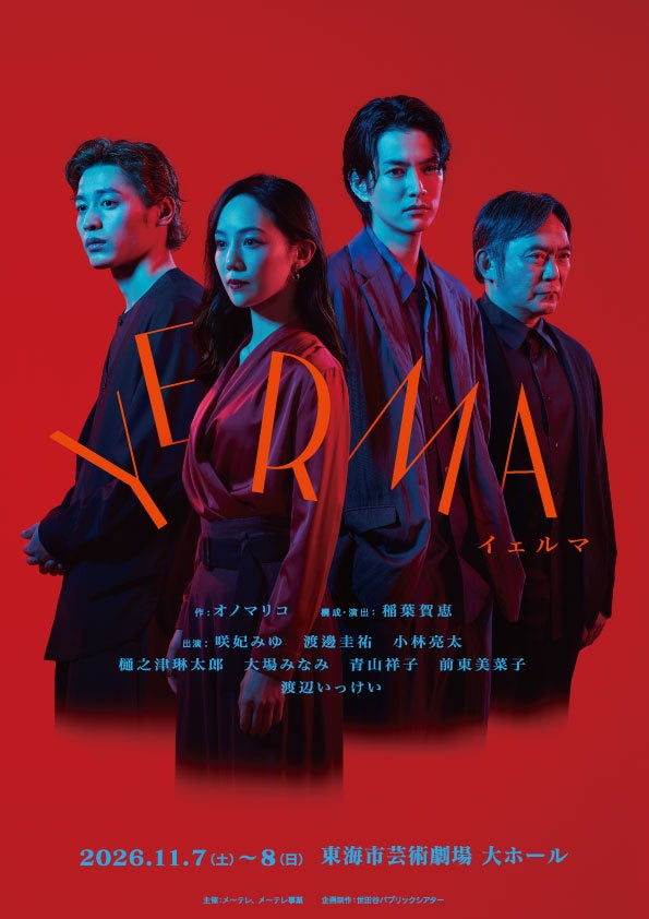 【K-LAND】韓国トップコレオグラファー2名が審査!K-POPオンラインダンスコンテスト第4回を9月27日開催、U-15・OPEN・少人数の3部門でエントリー受付中