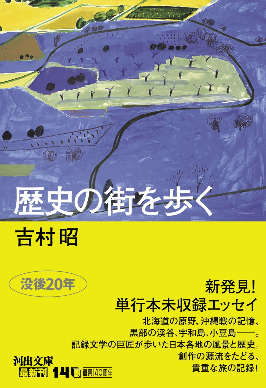 全国の中小企業の温かい想いが子どもたちへ届く「子どもたちに音楽を届けるプロジェクト」in 大阪