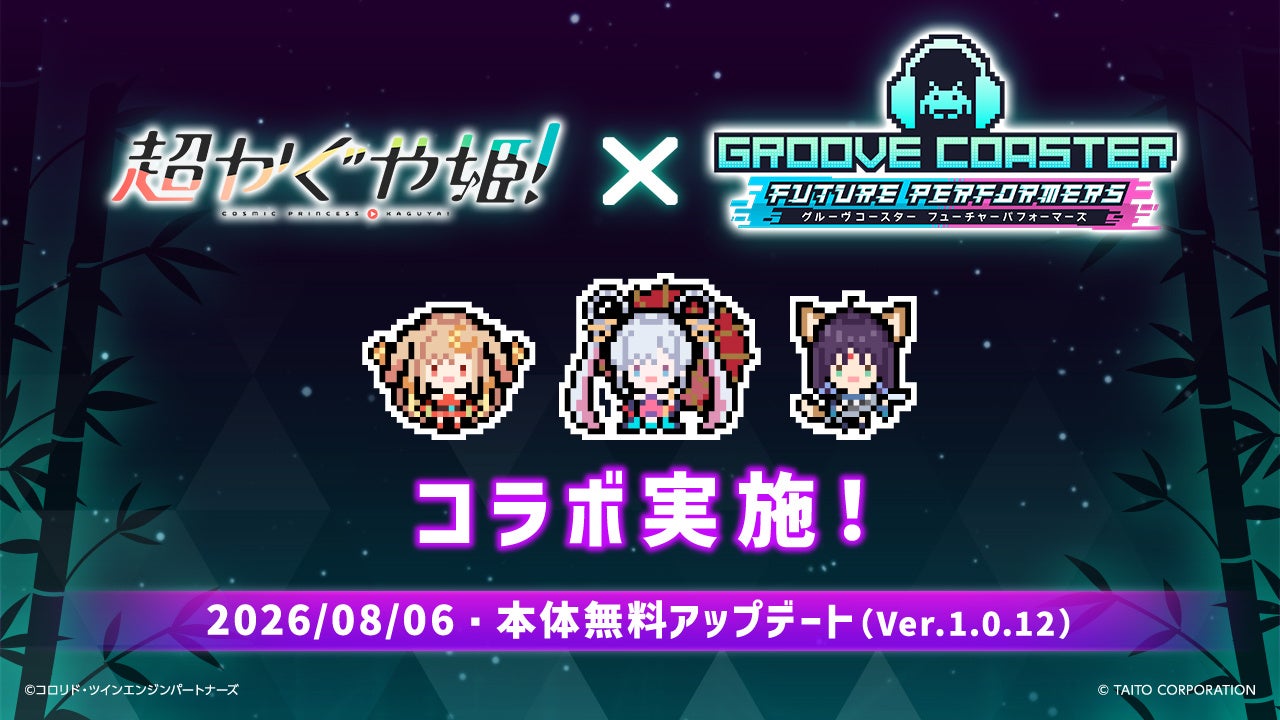 NUROJUNK/越後屋ときな/アイデスの3組が出演決定！生配信番組「アワステ」第80回が開催！