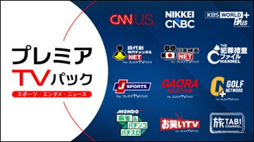 【BS日テレ】『そのとき、歌は流れた~時代を彩った昭和名曲~』 8月6日(木)よる9時放送!「夏」に聴きたい!想い出の名曲特集!!