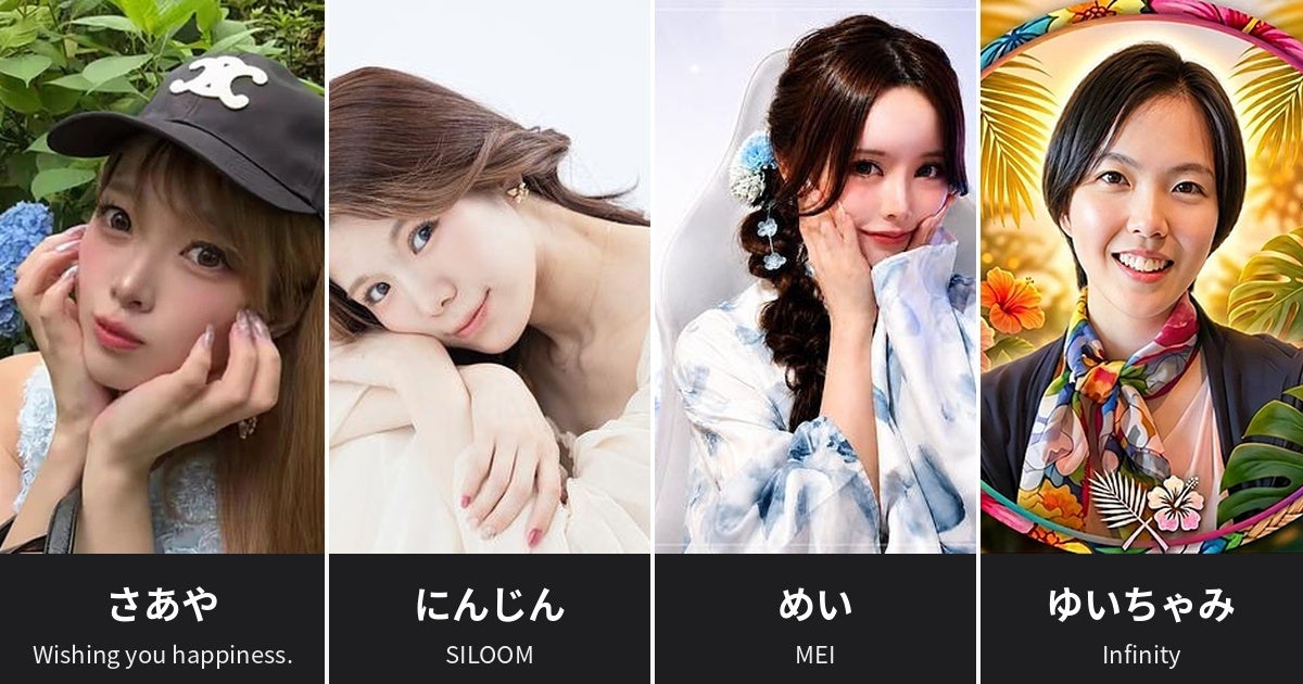 KIRINZ所属ライバー4名がプロデュース金熊香水とのコラボ香水を8月1日より期間限定で予約販売