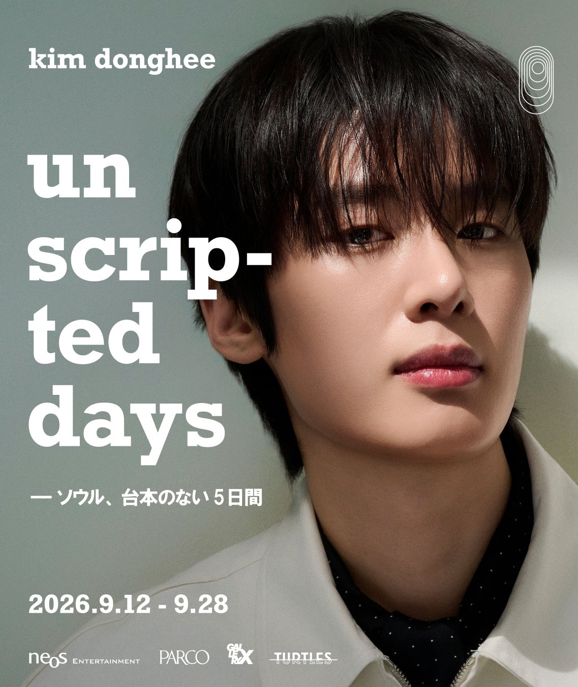 『梨泰院クラス』『人間レッスン』で注目を集める韓国俳優キム・ドンヒ初の公式写真集発売を記念した写真展「Unscripted Days —ソウル、台本のない5日間」を渋谷PARCOで開催！