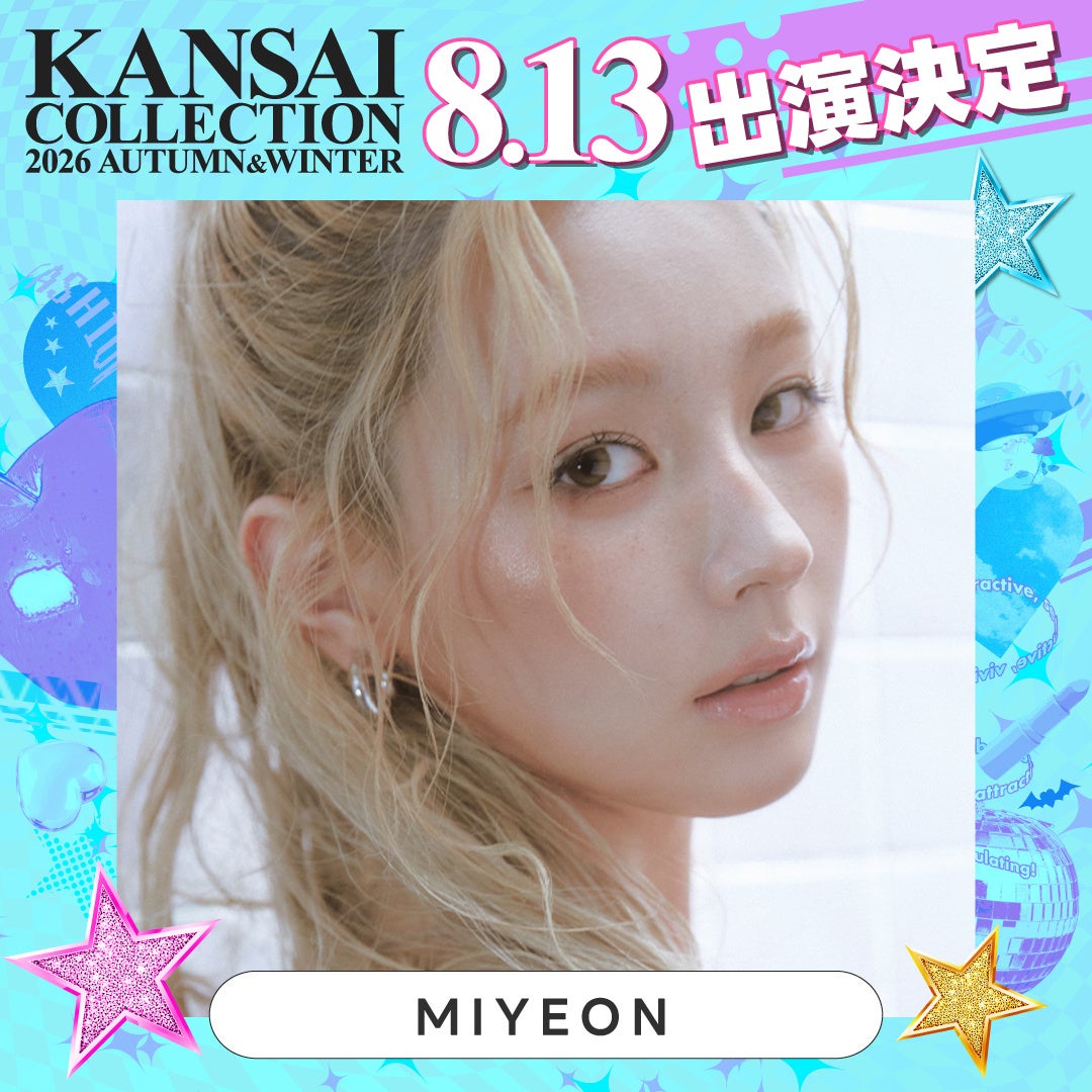 秦 基博デビュー20周年記念！スペースシャワーTVで8月より4ヶ月連続特集始動！ 貴重なアーカイブ映像から厳選されたライブパフォーマンスが蘇る、ファン必見の特別企画。