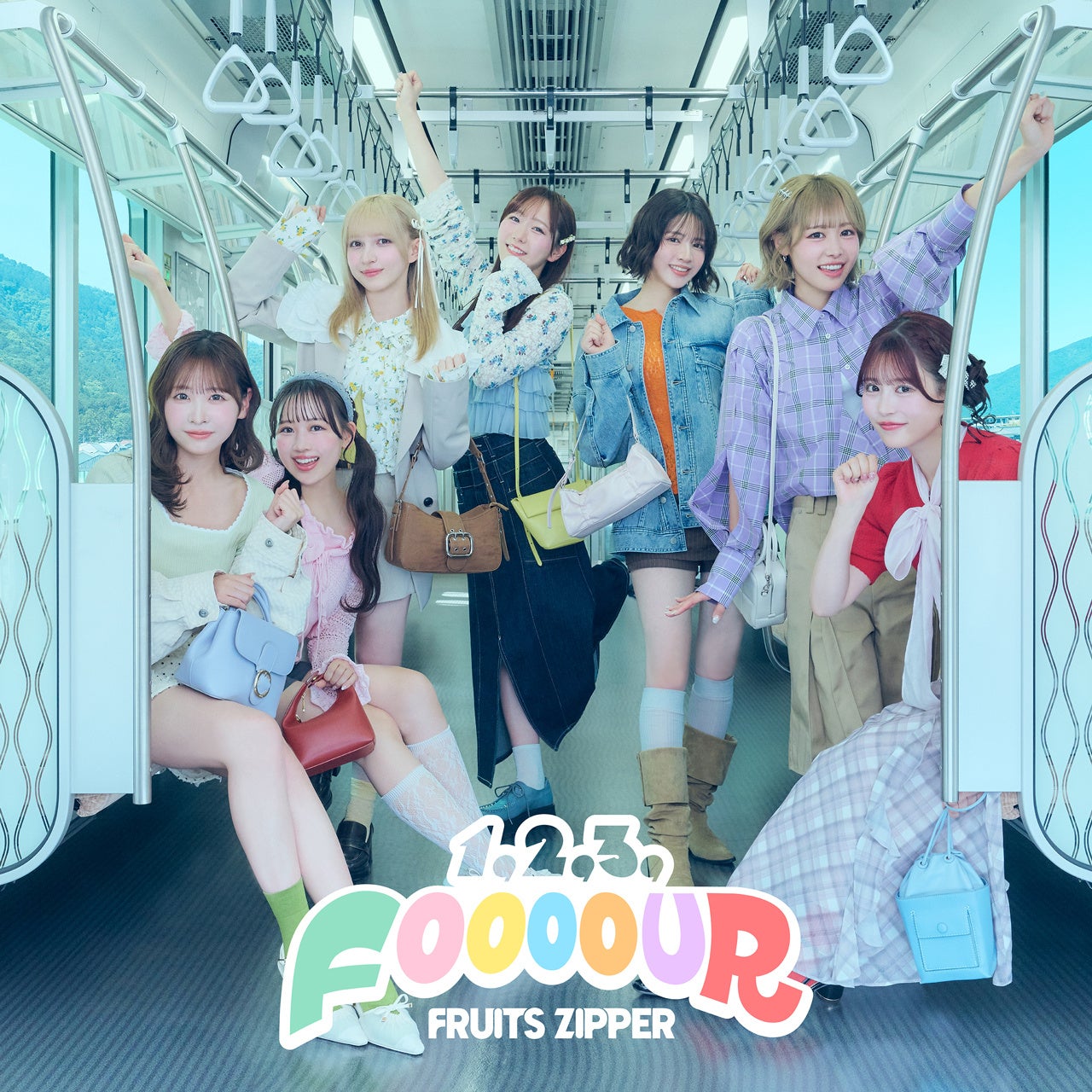 FRUITS ZIPPER、GRe4N BOYZ書き下ろしの東武鉄道コラボソング「1,2,3,FOOOOUR」配信＆MVも公開