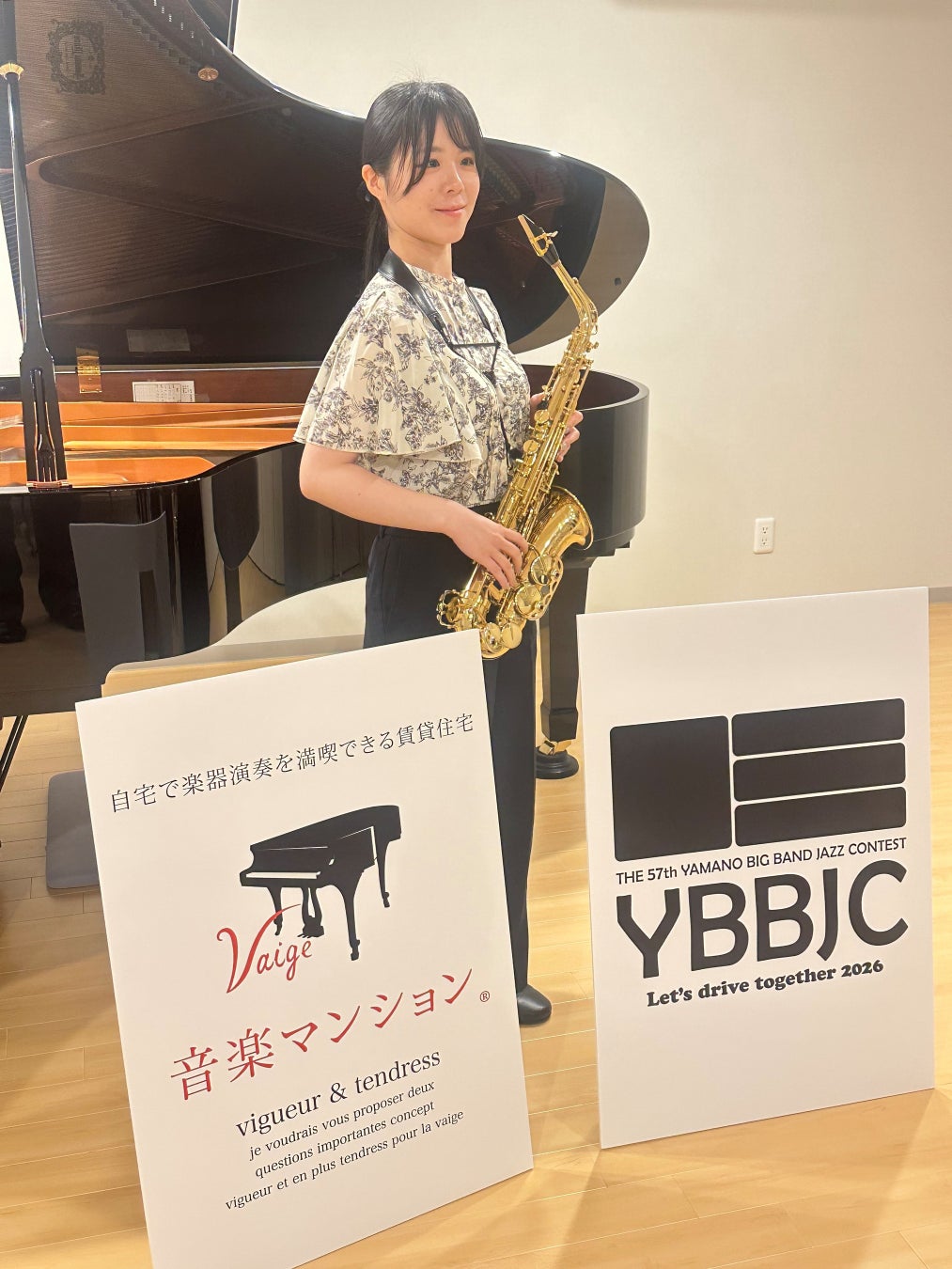 音楽家生活６０周年を迎えるハーモニカ奏者崎元讓が大田智美、小川和隆と魅力あふれるメロディーを奏でる　『ファンタスティック・トリオⅢ』チケット8月24日(月)～発売開始！