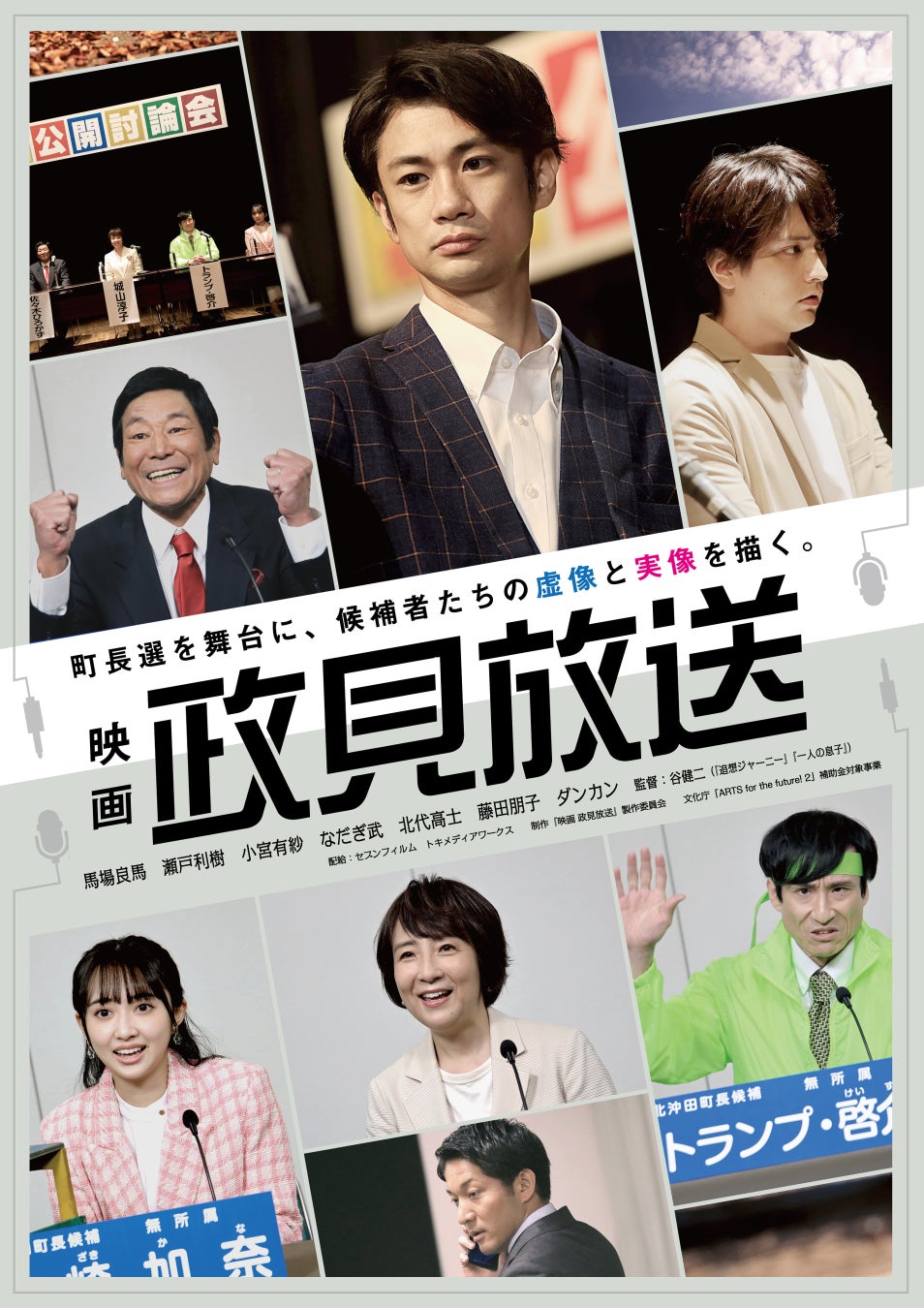 【IRC 2026 A/W】出演者第2弾！ハロプロより初出演 Juice=Juice・高嶺のなでしこ ライブステージ＆ファッションステージ登場！8月8日(土)よりチケット一般先着販売開始