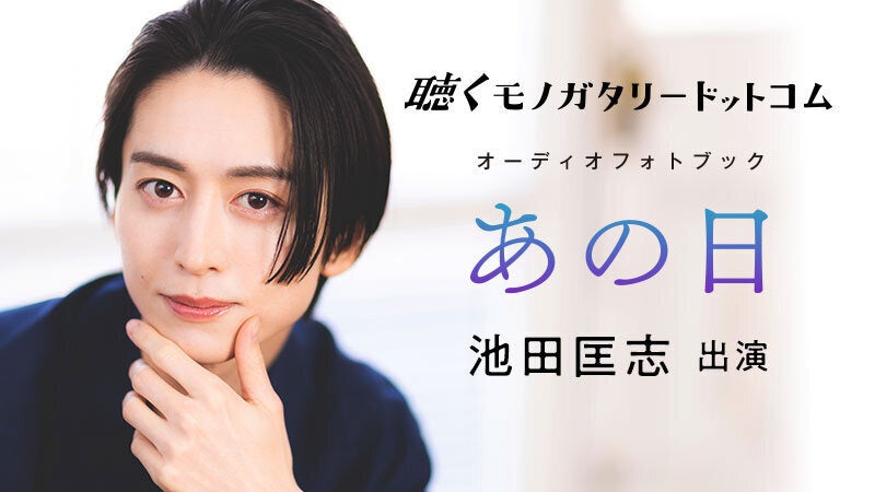 「にじさんじ がんばらないボイス」「にじさんじ 束縛ボイス Vol.2」、「ボイスビジュアルカード」2026年8月14日(金)12時より販売決定!