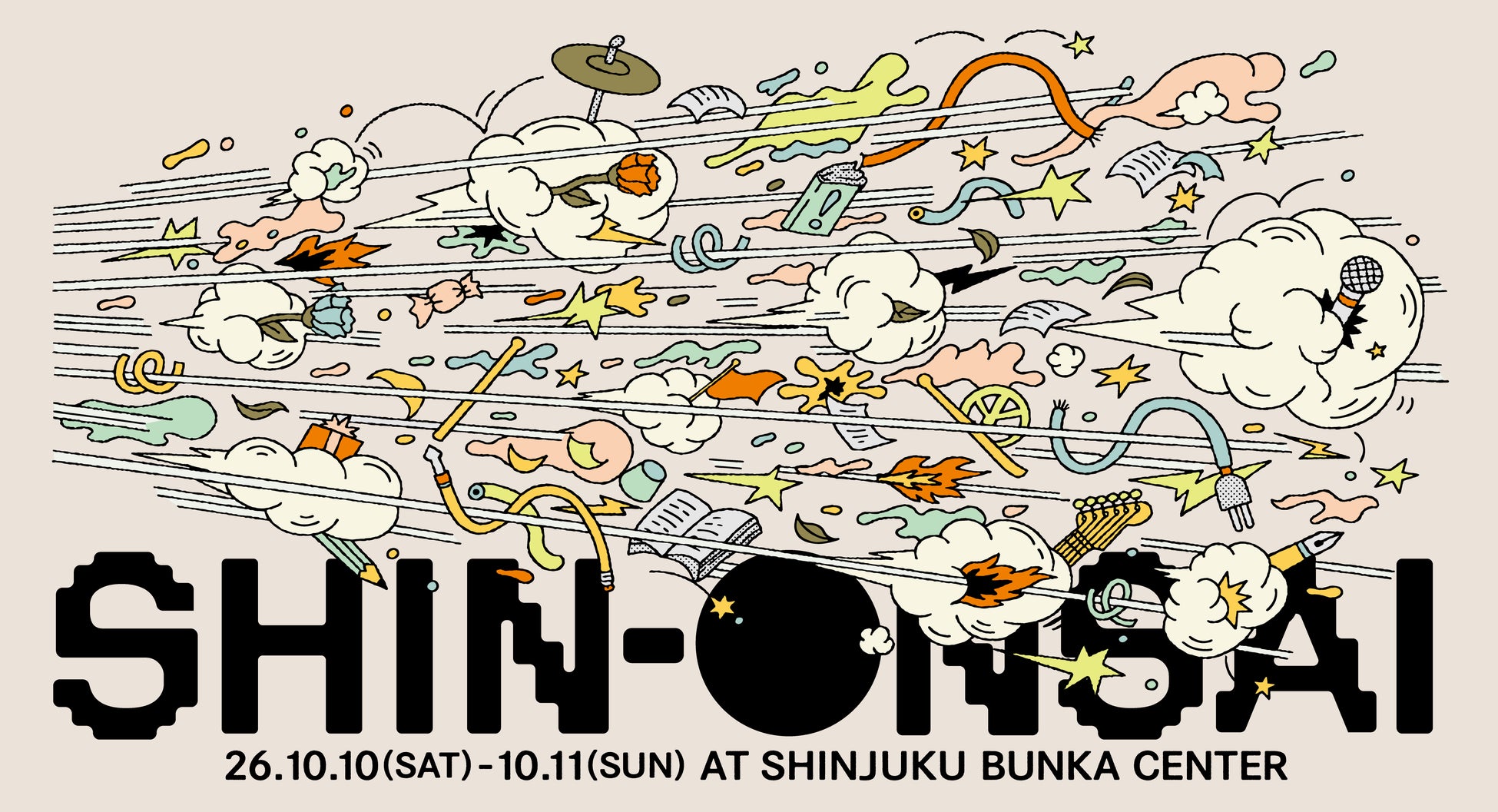 秋の新宿を彩る恒例の音楽フェス、全25組の最終ラインナップ発表！　「SHIN-ONSAI 2026」　ZAZEN BOYS、前野健太、石橋英子、ゆうらん船ら8組の出演が決定！