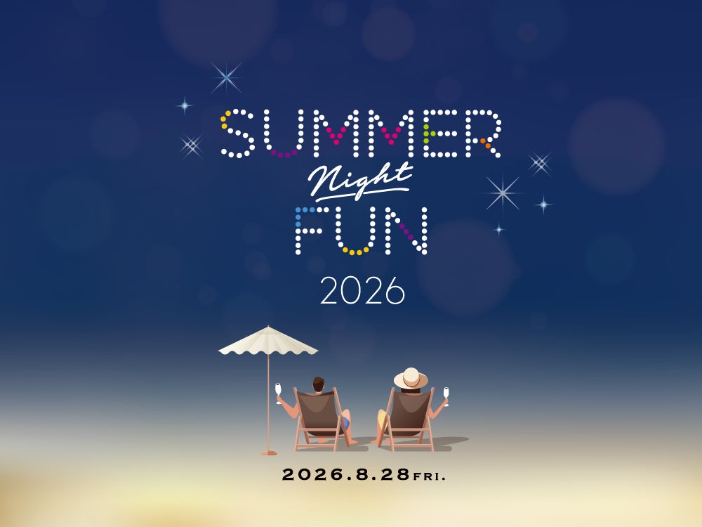 【湘南T-SITE】閉店後の非日常な空間で過ごすオールナイトイベント「SUMMER NIGHT FUN」を8/28(金)に開催
