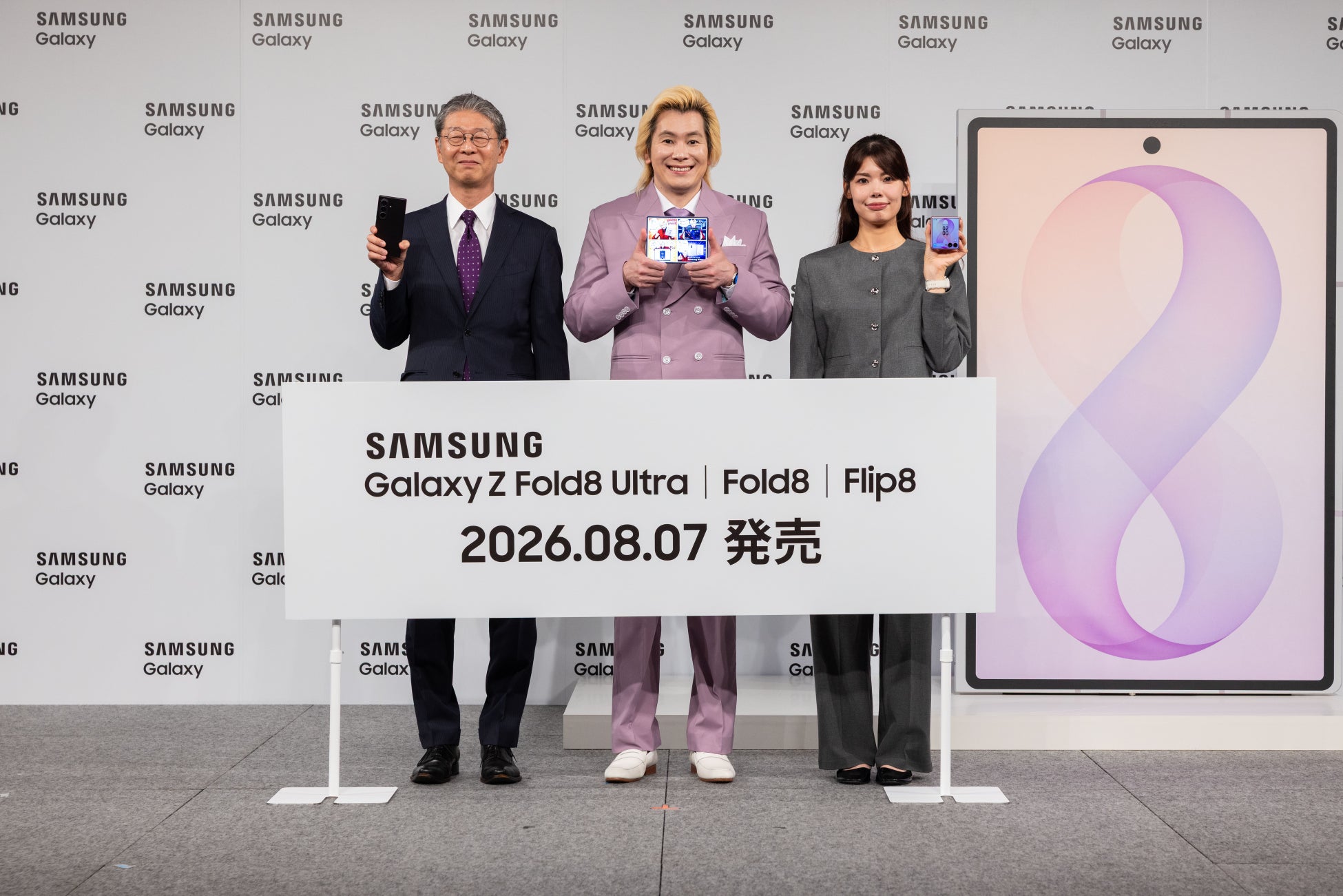折りたたみスマホならSamsung Galaxy　Samsung Galaxy歴6年のリアルユーザーであるカズレーザーさんがゲスト登壇！